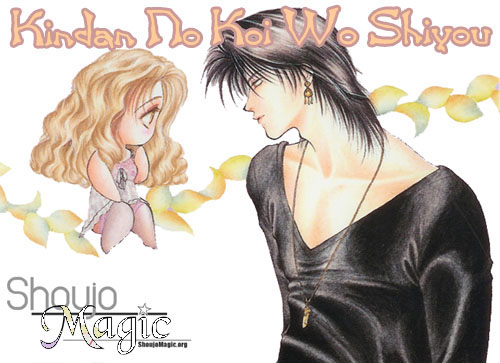 Halaman dari Kindan no Koi wo Shiyou Chapter 4