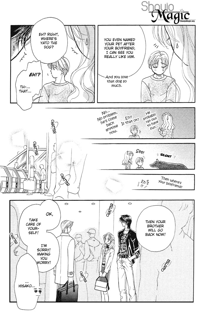 Halaman dari Kindan no Koi wo Shiyou Chapter 4