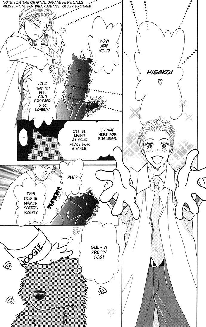 Halaman dari Kindan no Koi wo Shiyou Chapter 4