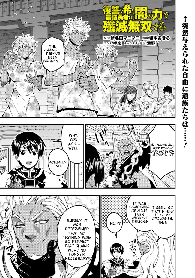Halaman dari Fukushuu o Koinegau Saikyou Yuusha wa, Yami no Chikara de Senmetsu Musou Suru Chapter 108