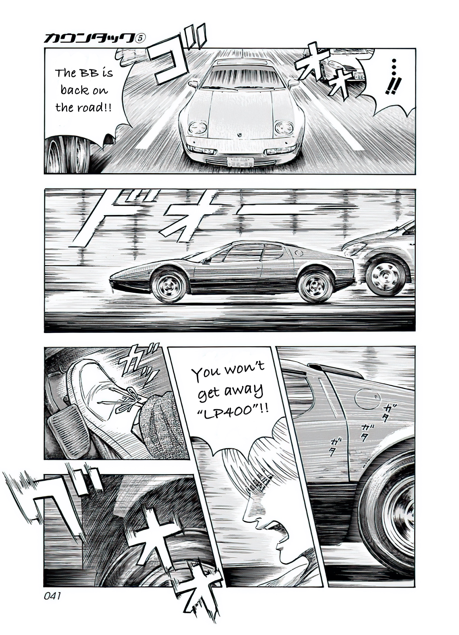 Halaman dari Countach Chapter 37