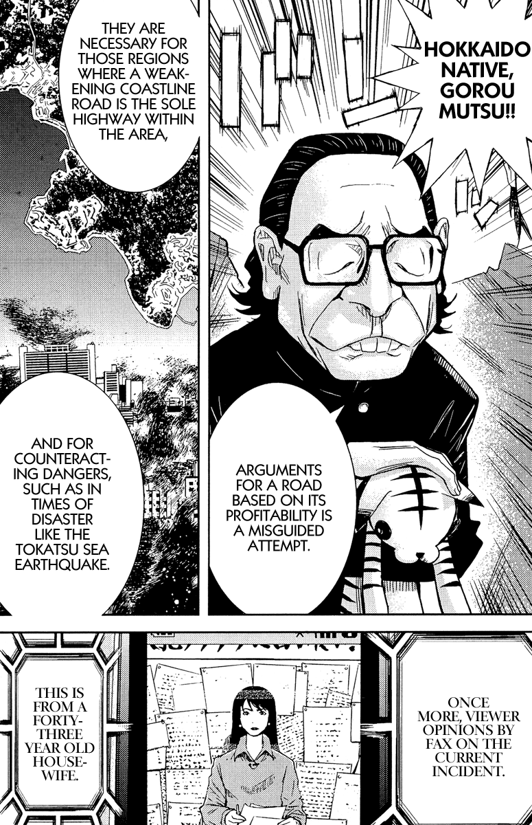 Halaman dari Akumetsu Chapter 79