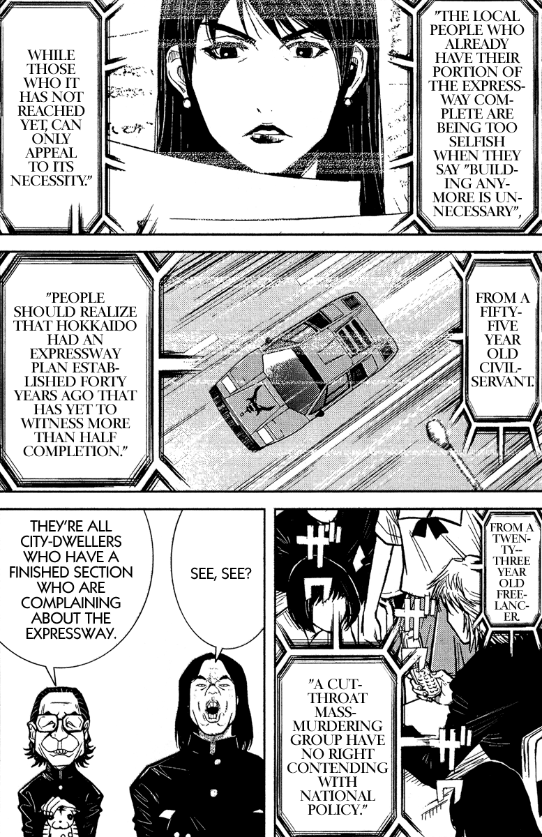 Halaman dari Akumetsu Chapter 79