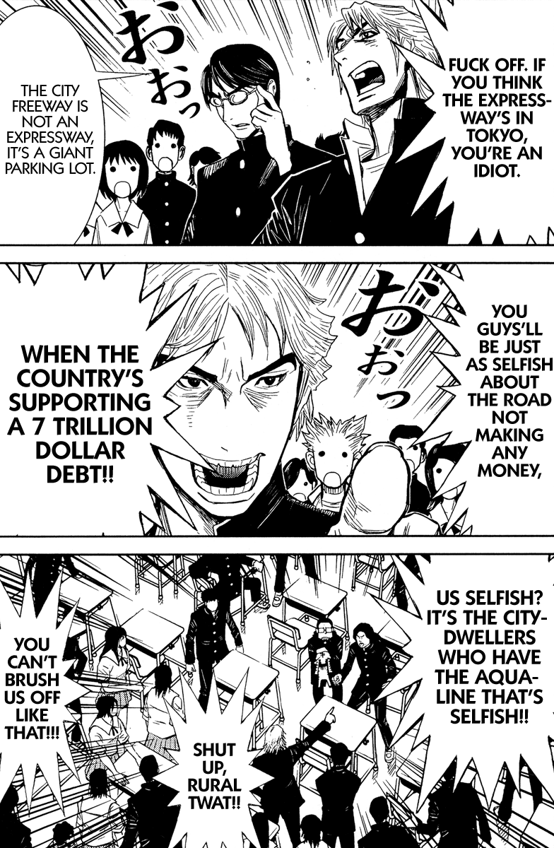 Halaman dari Akumetsu Chapter 79