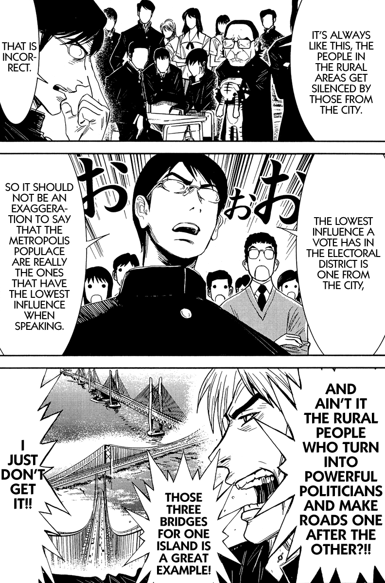 Halaman dari Akumetsu Chapter 79