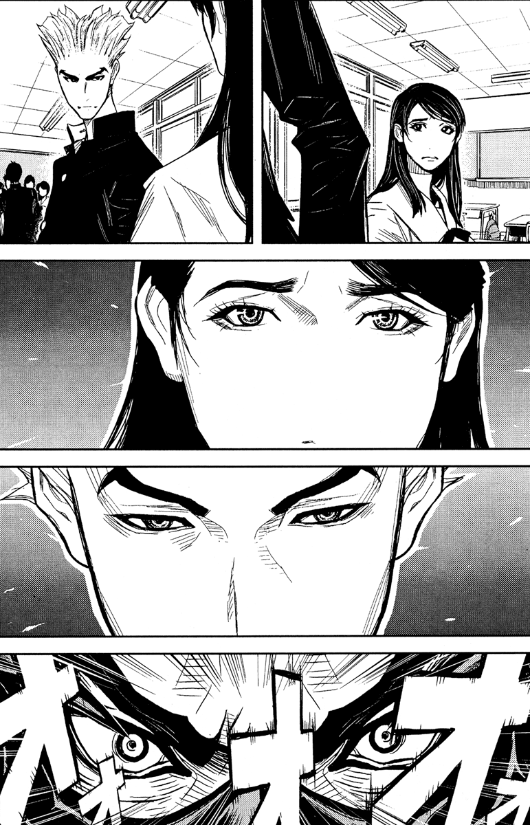 Halaman dari Akumetsu Chapter 79