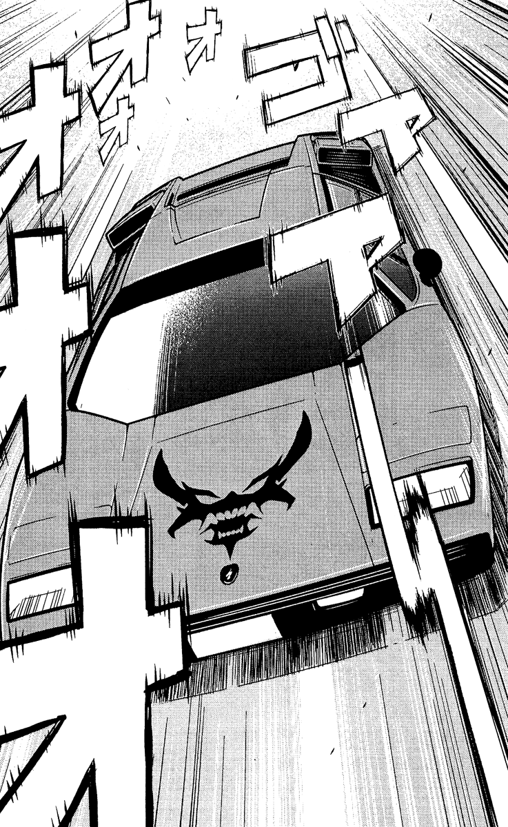 Halaman dari Akumetsu Chapter 79
