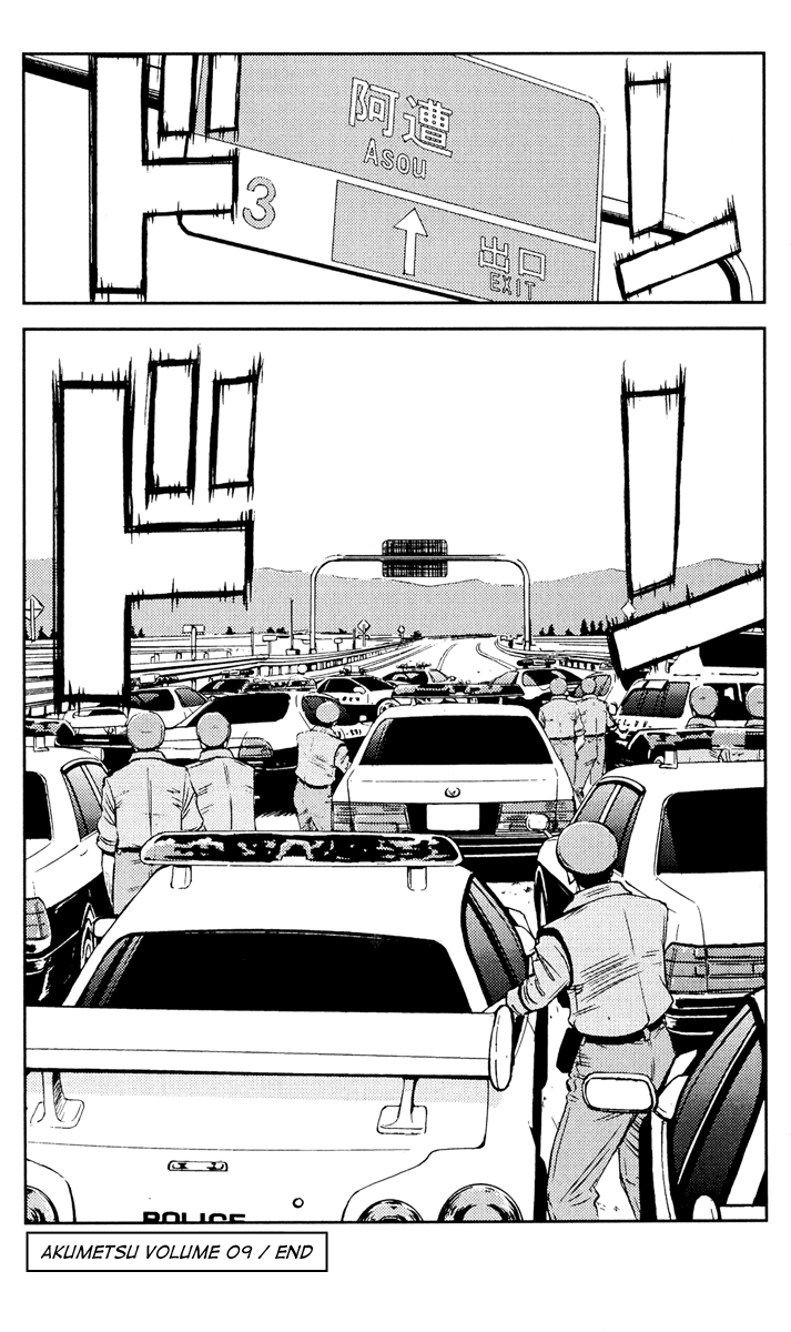 Halaman dari Akumetsu Chapter 79