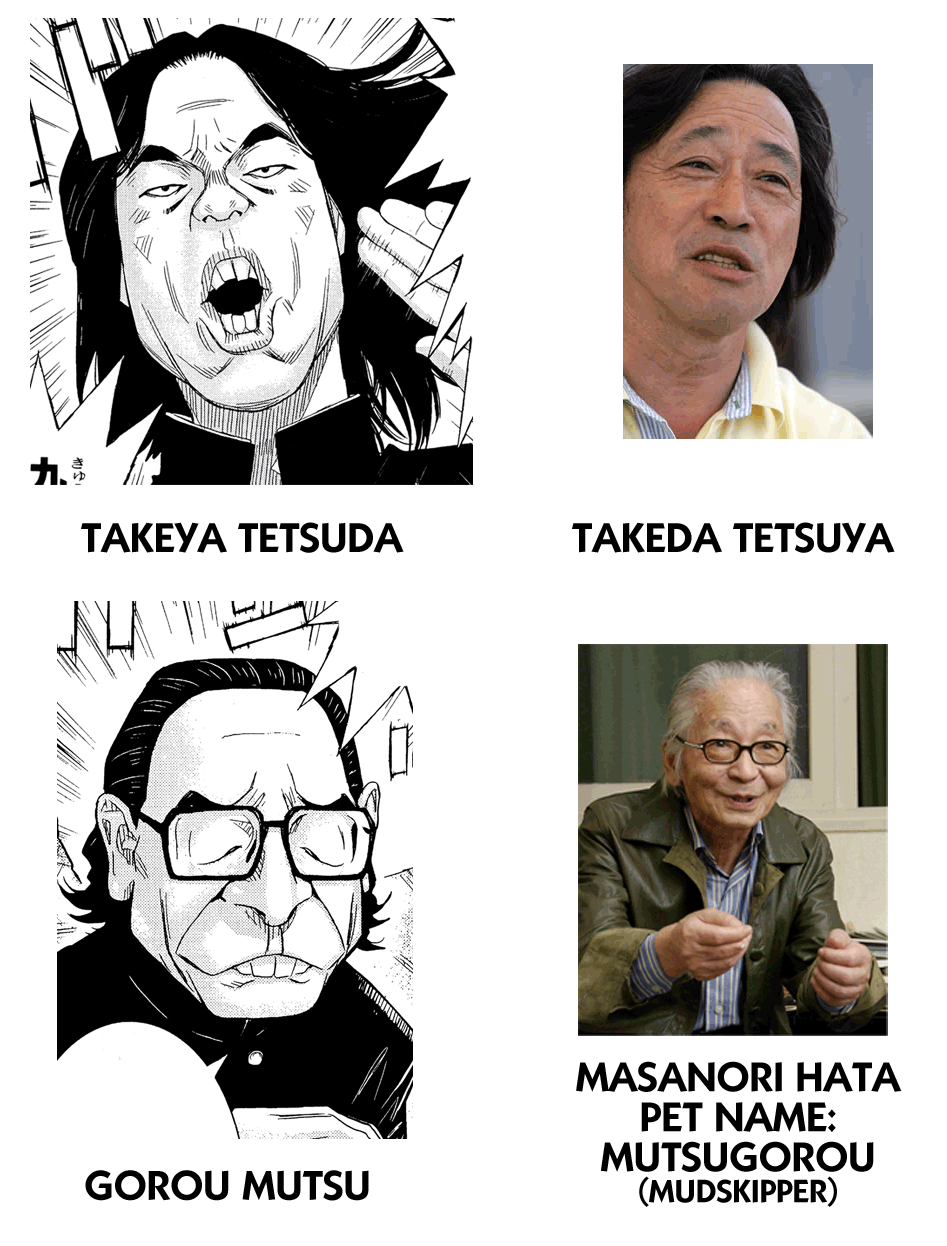 Halaman dari Akumetsu Chapter 79