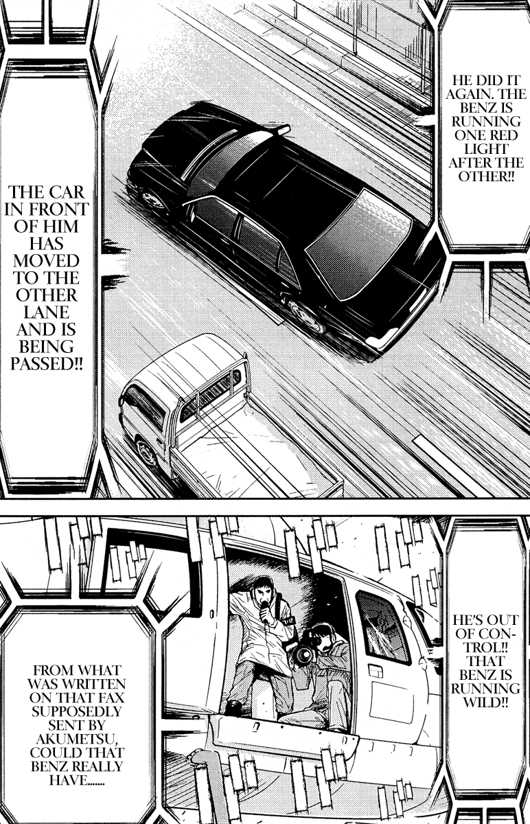 Halaman dari Akumetsu Chapter 79