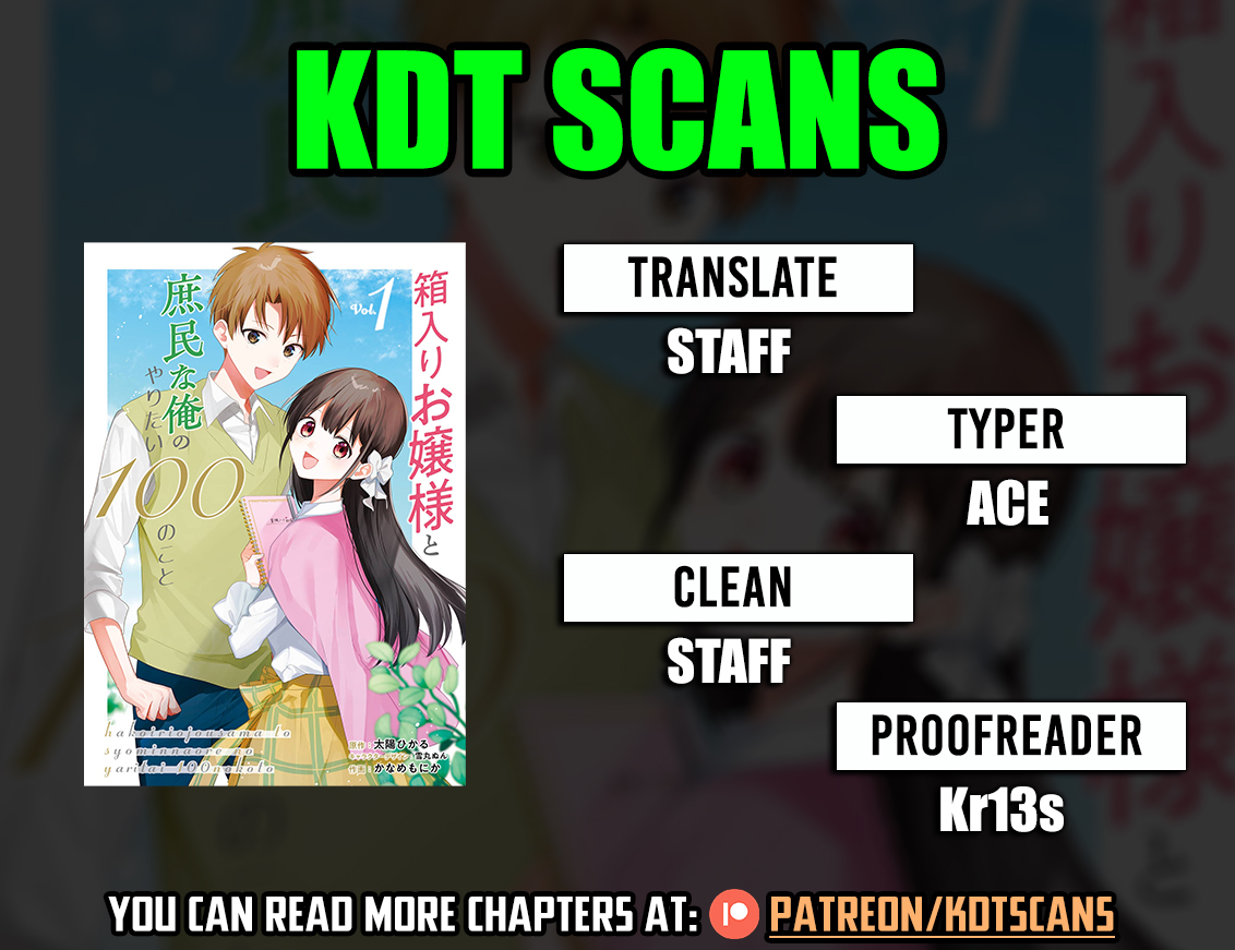 Hakoiri Ojousama to Shomin na Ore no Yaritai 100 no Koto Chapter 1 Page 1