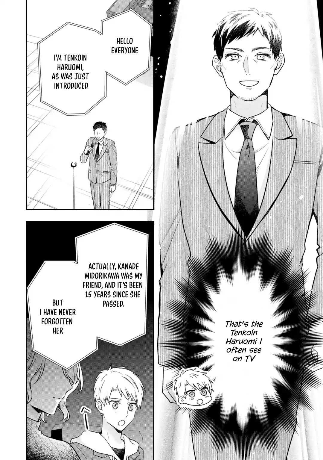 Hakoiri Ojousama to Shomin na Ore no Yaritai 100 no Koto Chapter 1 Page 16