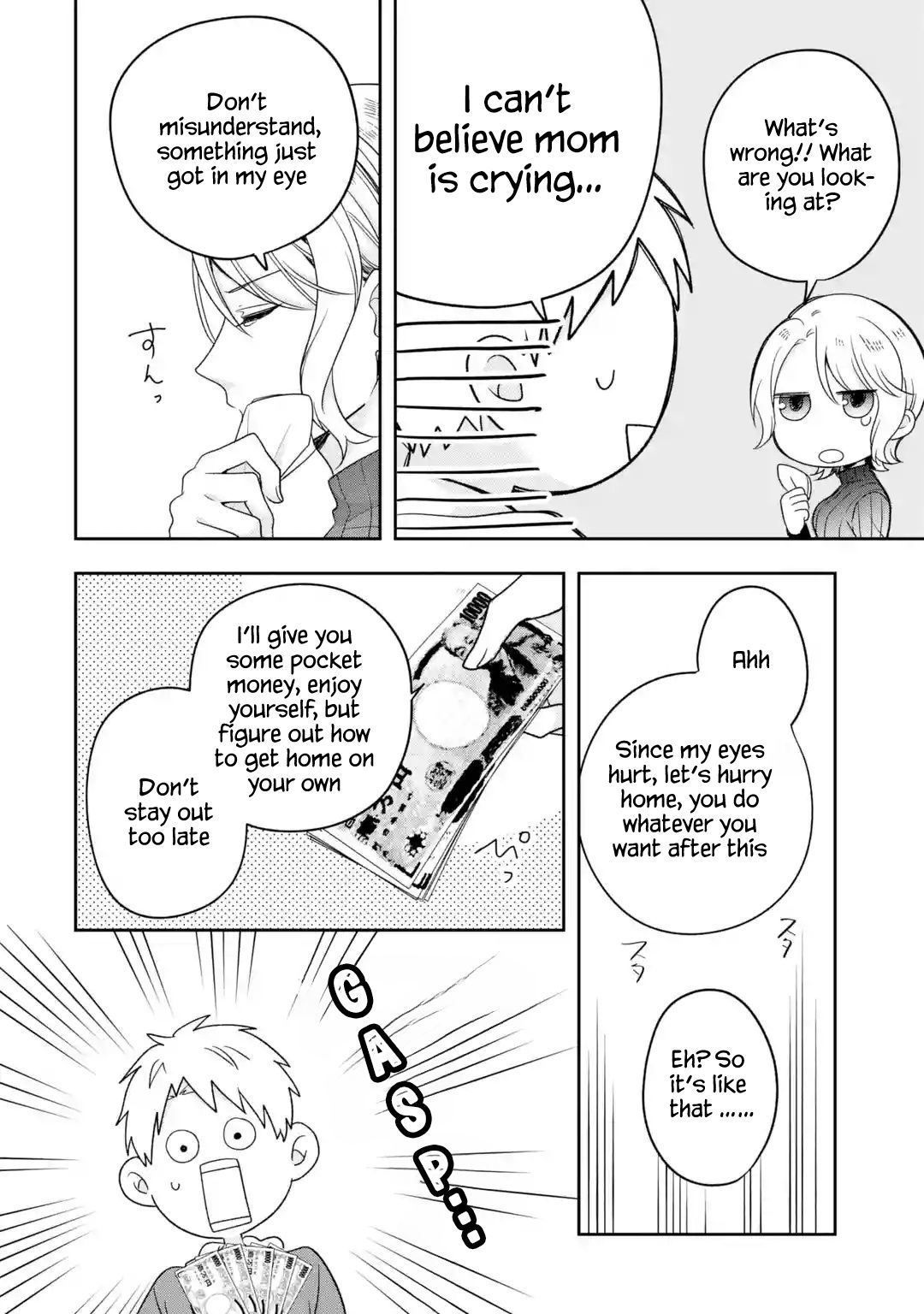 Hakoiri Ojousama to Shomin na Ore no Yaritai 100 no Koto Chapter 1 Page 22