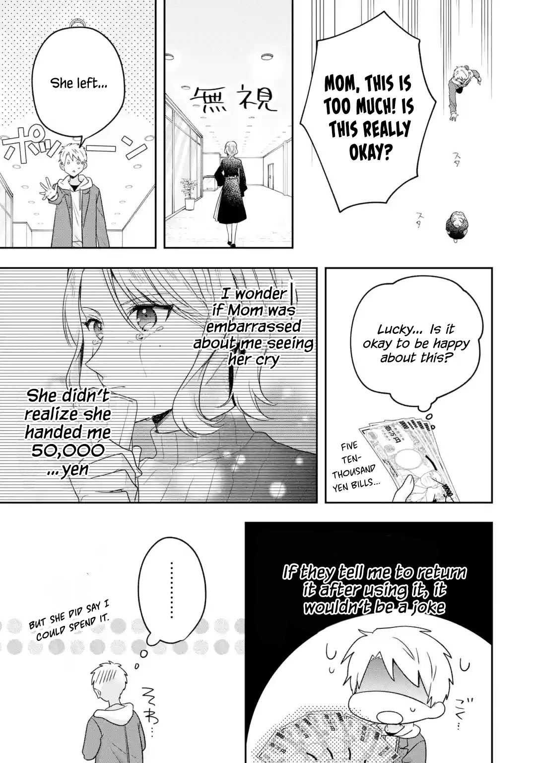 Hakoiri Ojousama to Shomin na Ore no Yaritai 100 no Koto Chapter 1 Page 23