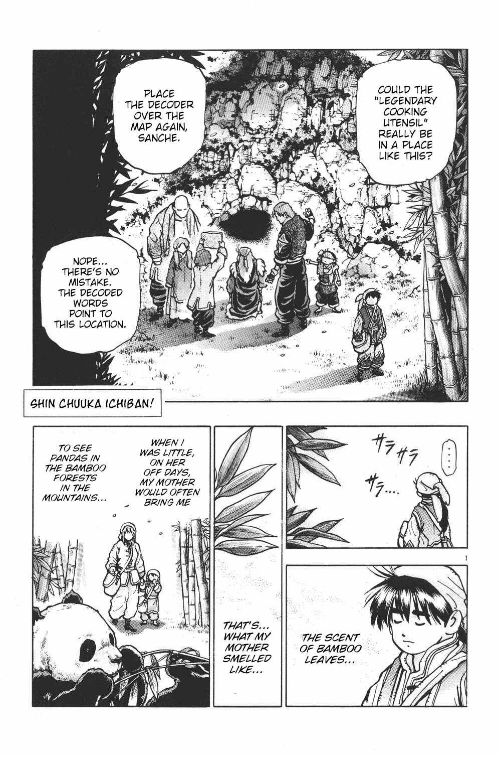 Halaman Manga