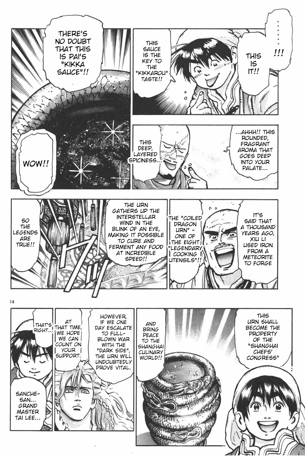 Halaman Manga