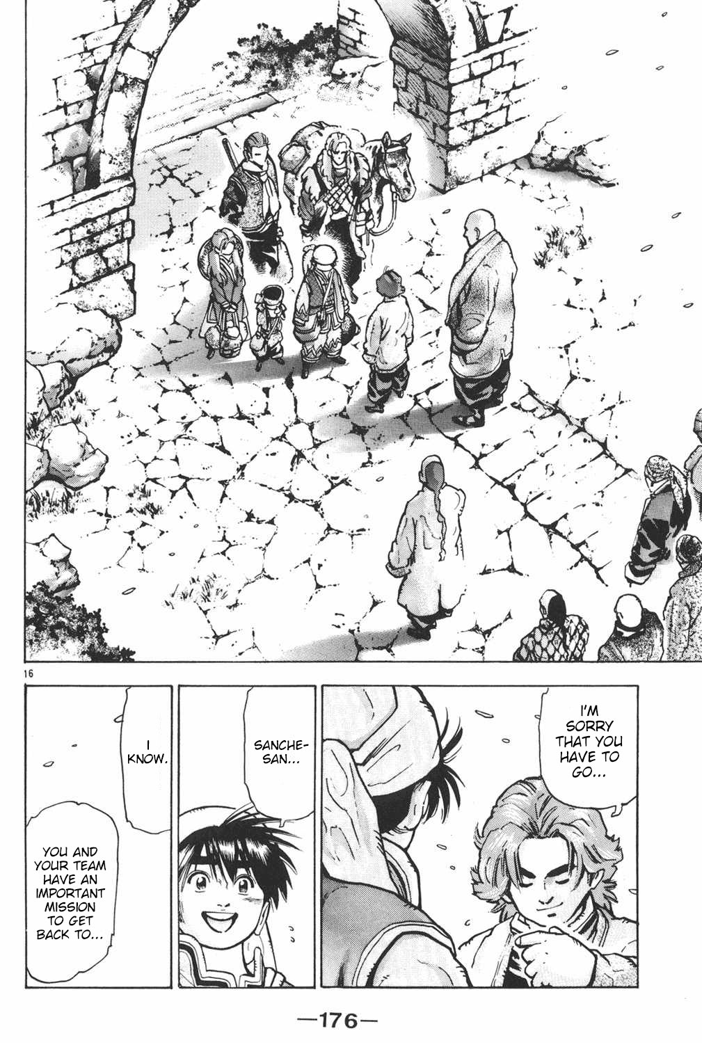 Halaman Manga