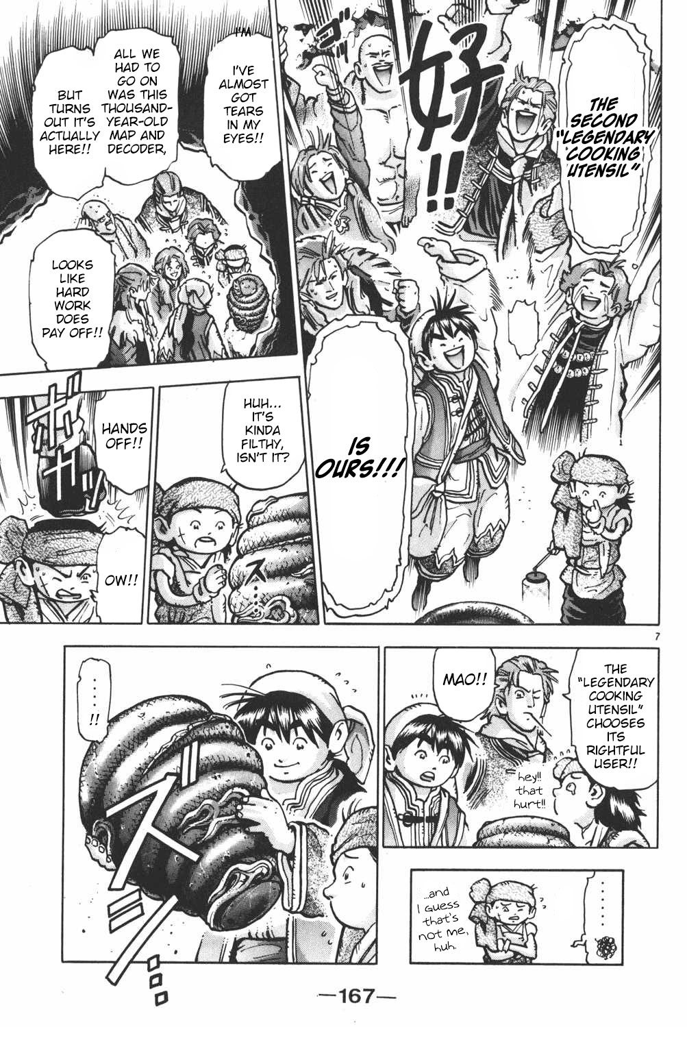 Halaman Manga