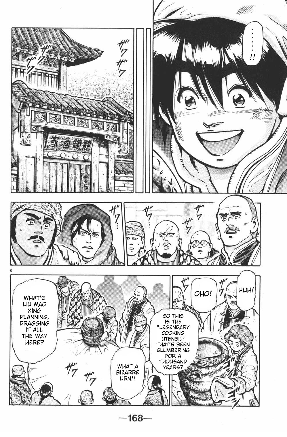 Halaman Manga