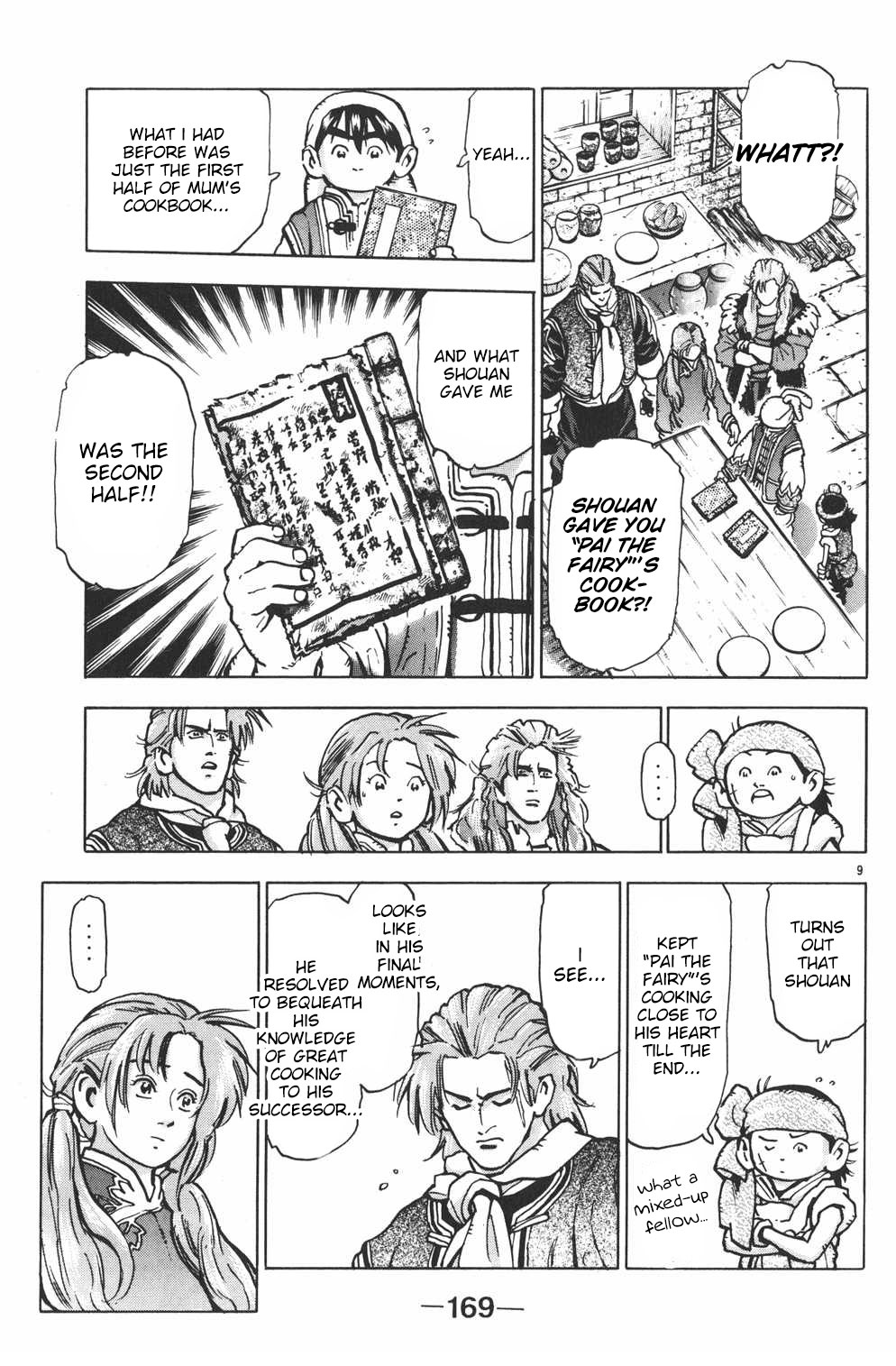 Halaman Manga