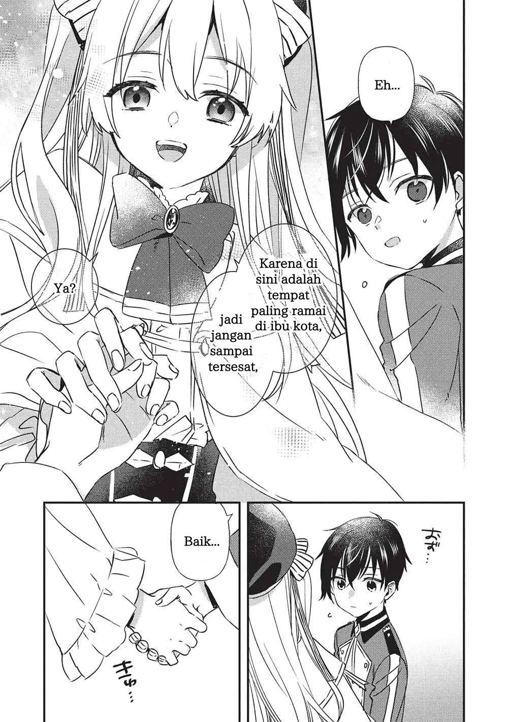 Seirei Gensouki: Another Perspective Chapter 3.1 - halaman 8