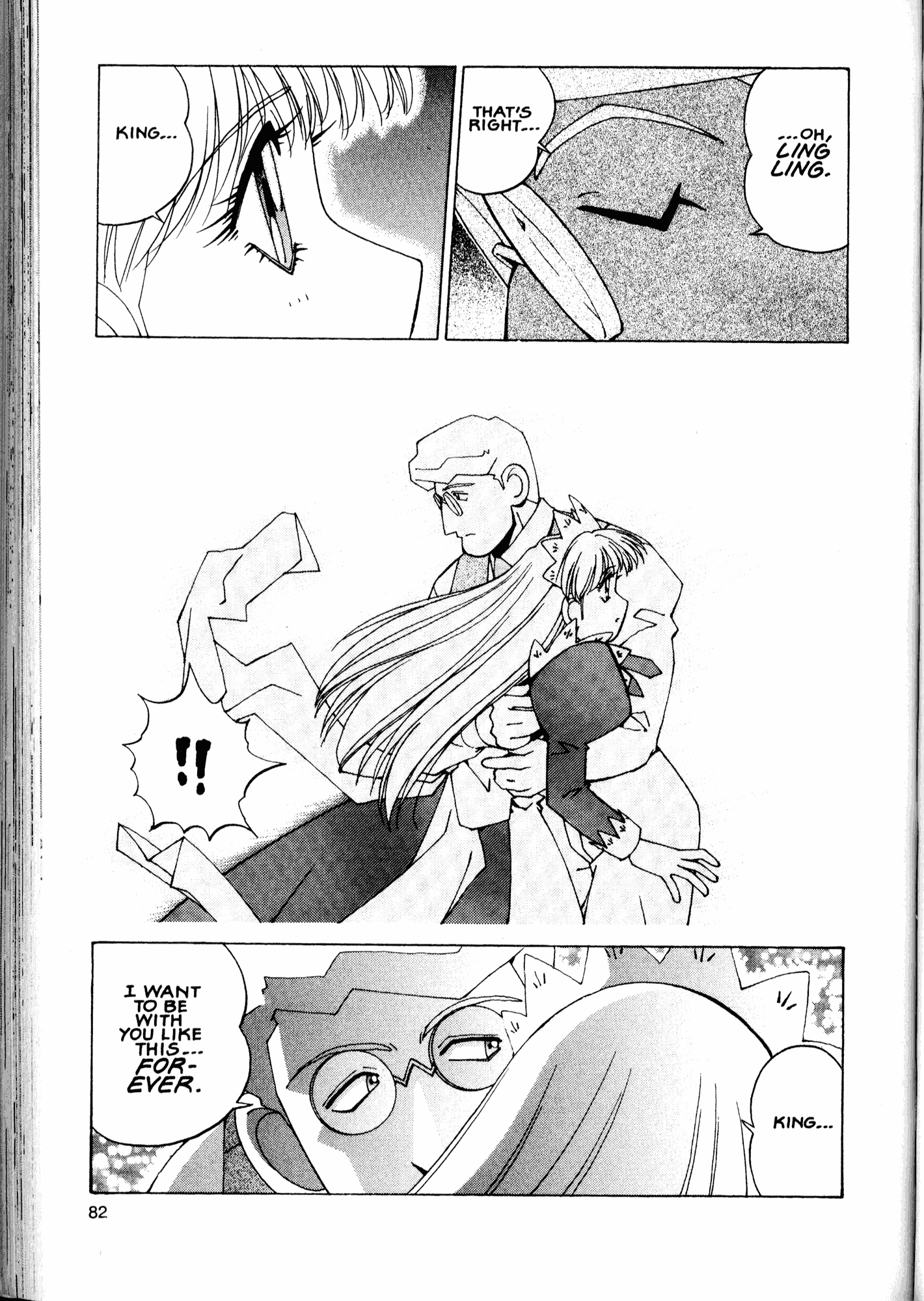 Halaman Manga