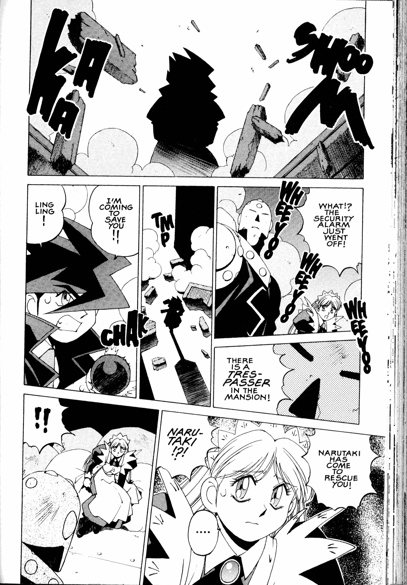 Halaman Manga