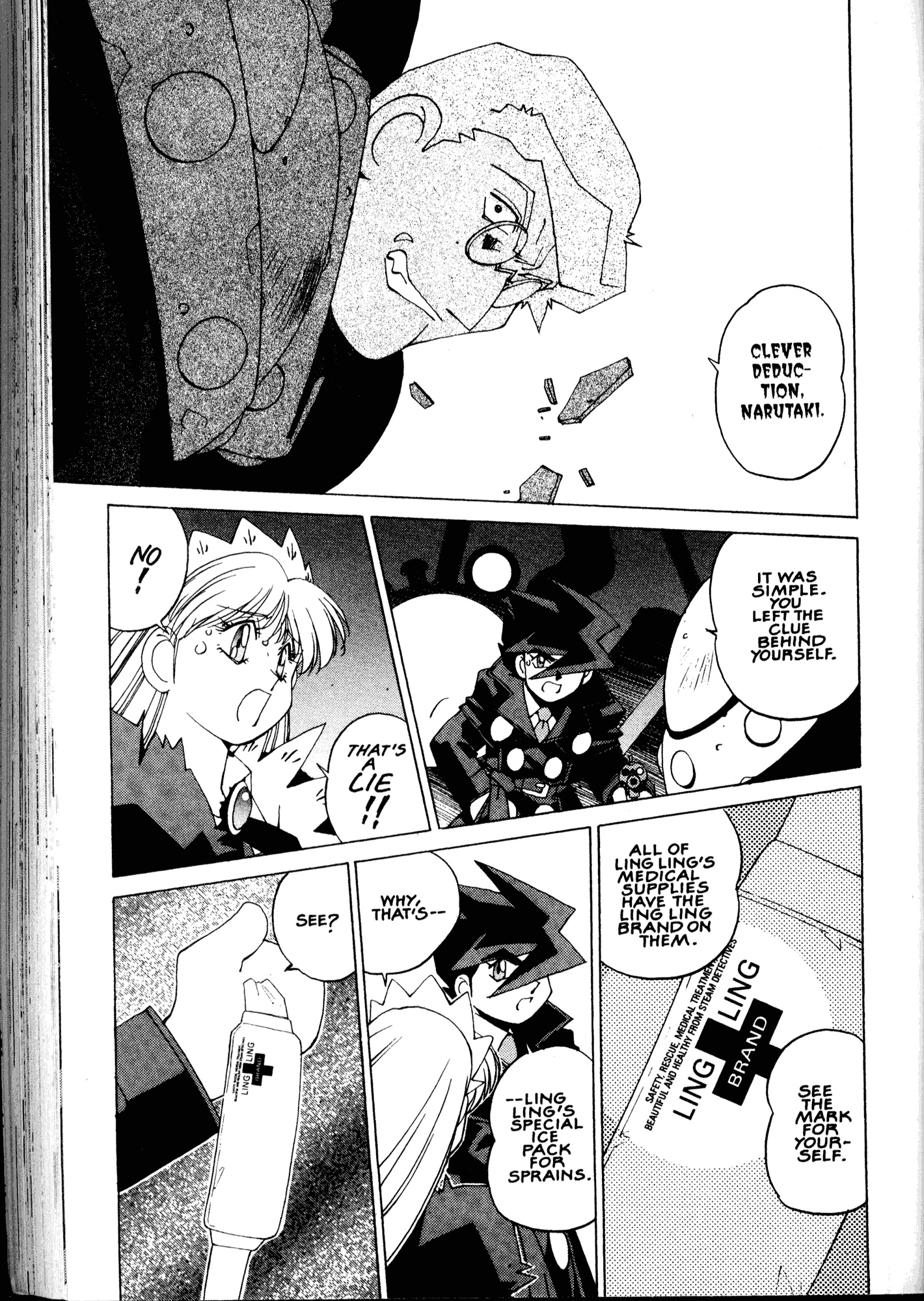Halaman Manga