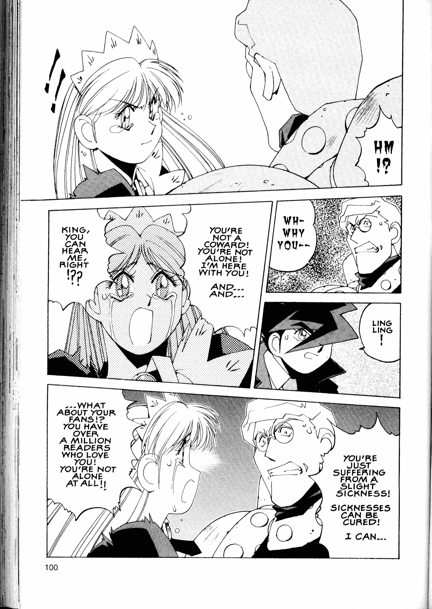 Halaman Manga
