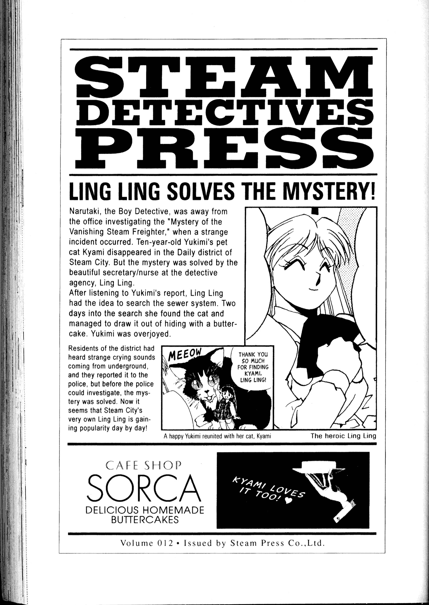 Halaman Manga