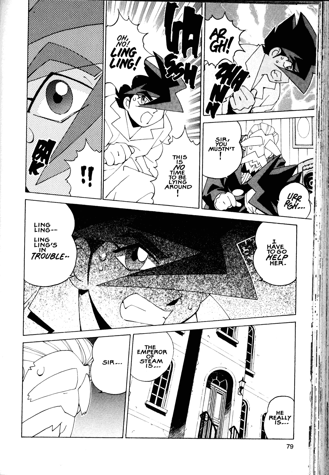 Halaman Manga