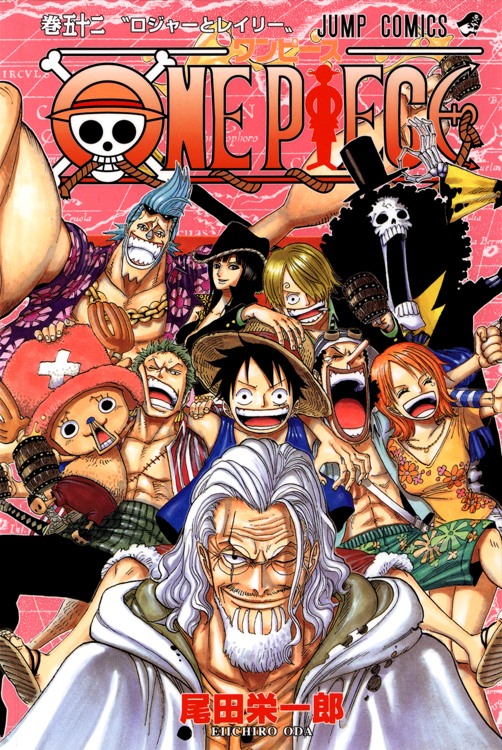 Halaman dari One Piece (Official Colored) Chapter 503