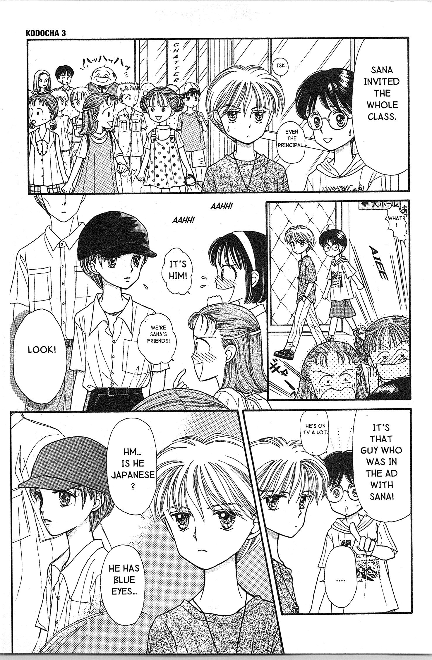 Halaman Manga