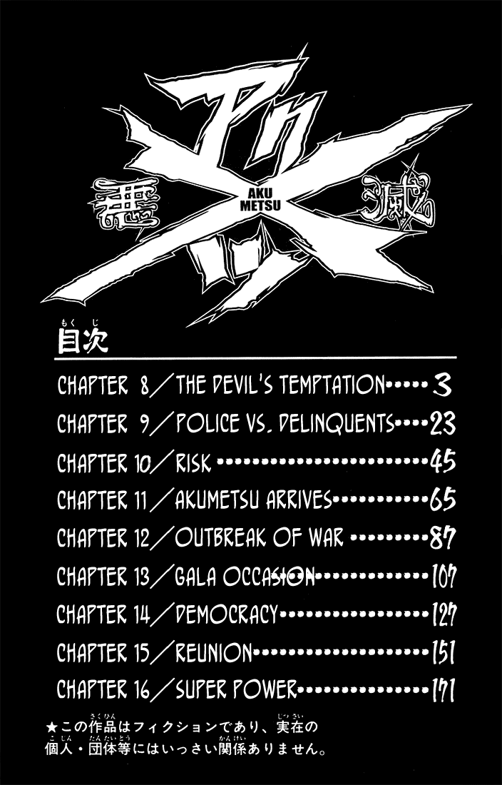Halaman dari Akumetsu Chapter 8