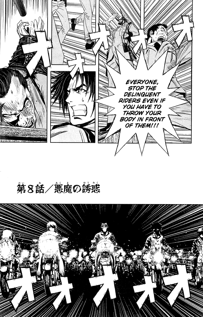 Halaman dari Akumetsu Chapter 8