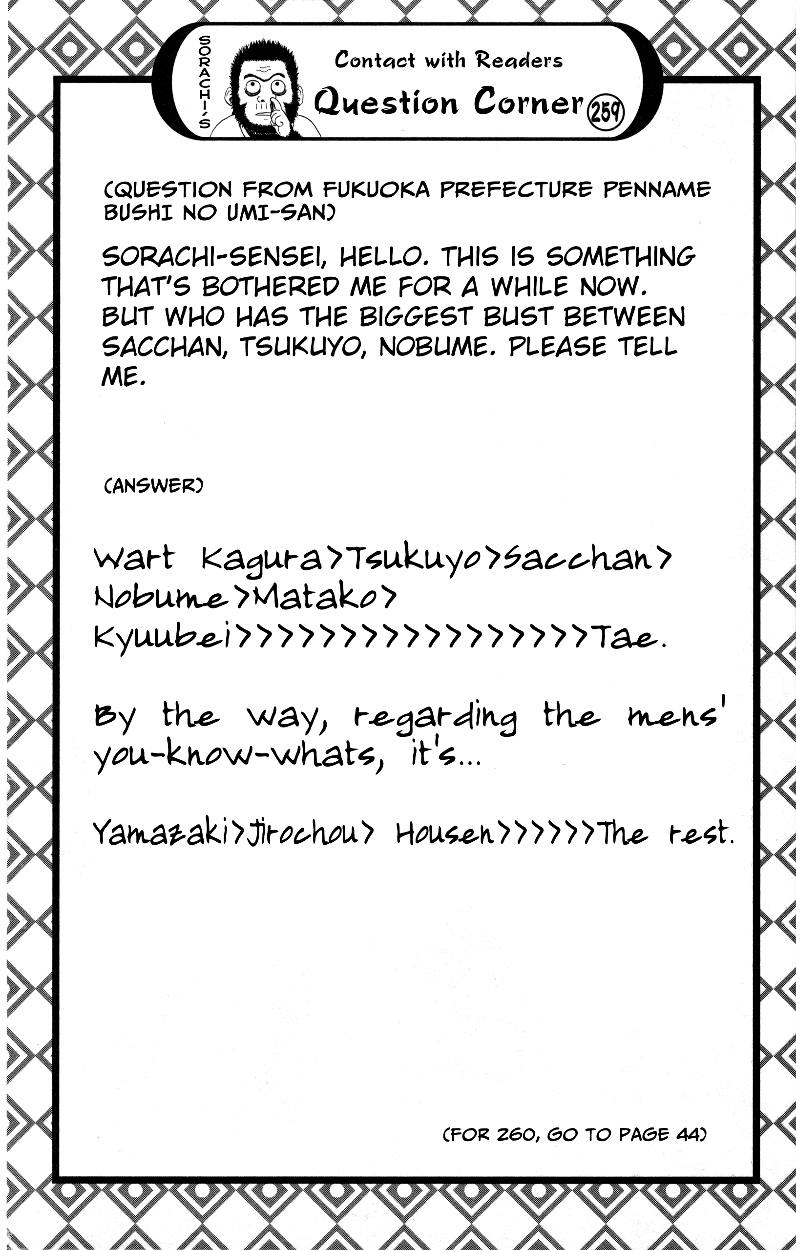 Halaman dari Gintama Chapter 647