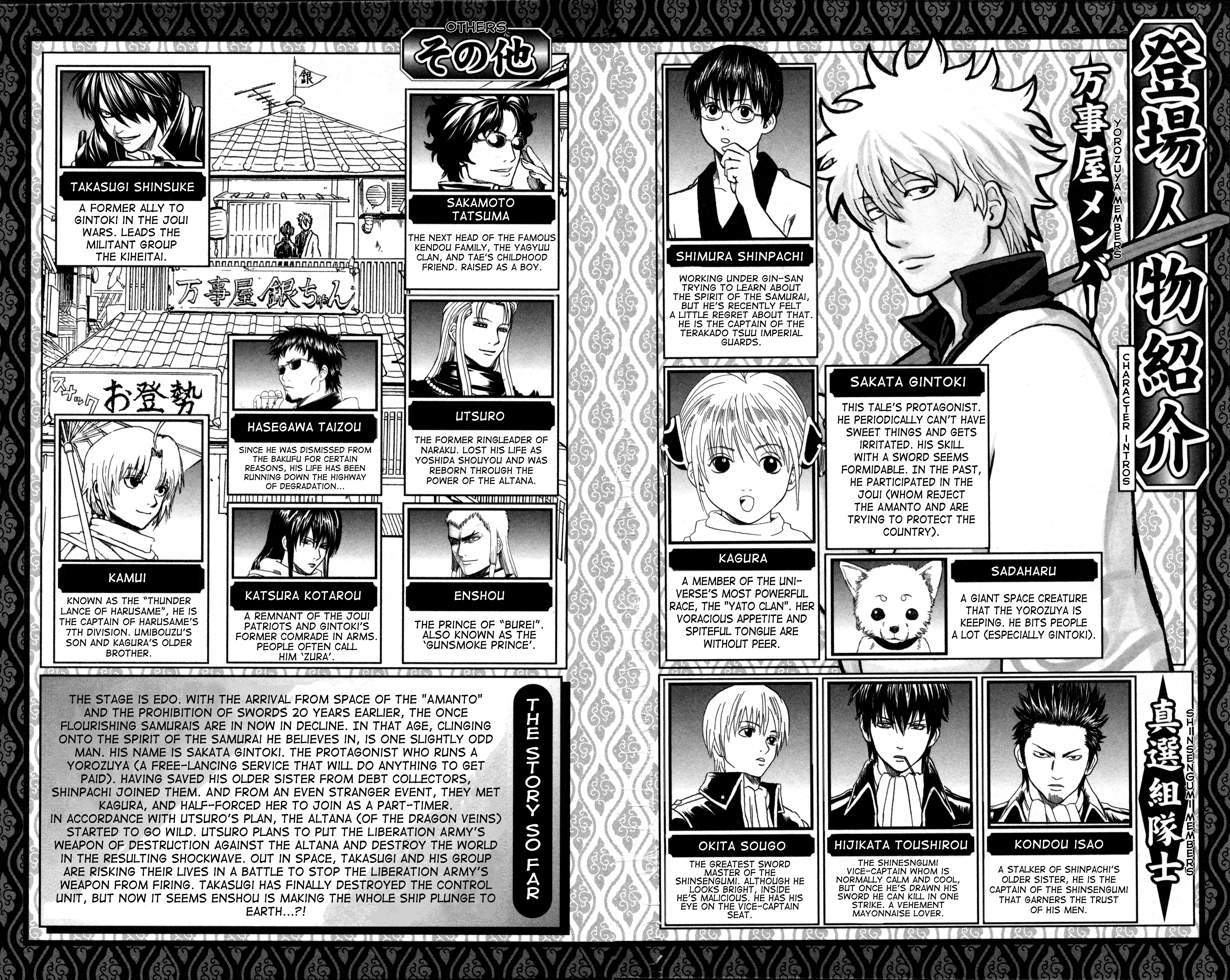 Halaman dari Gintama Chapter 647