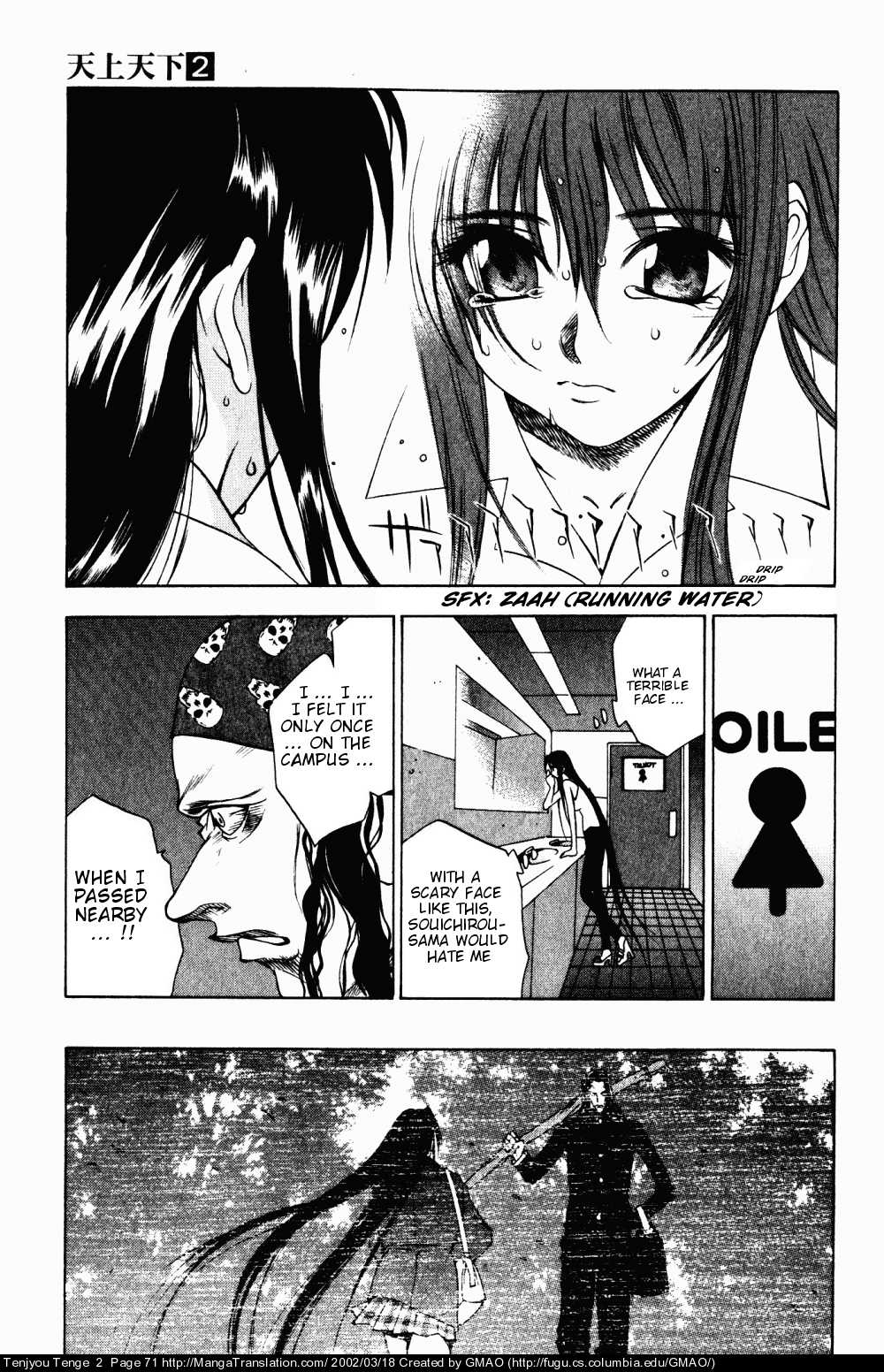 Halaman Manga