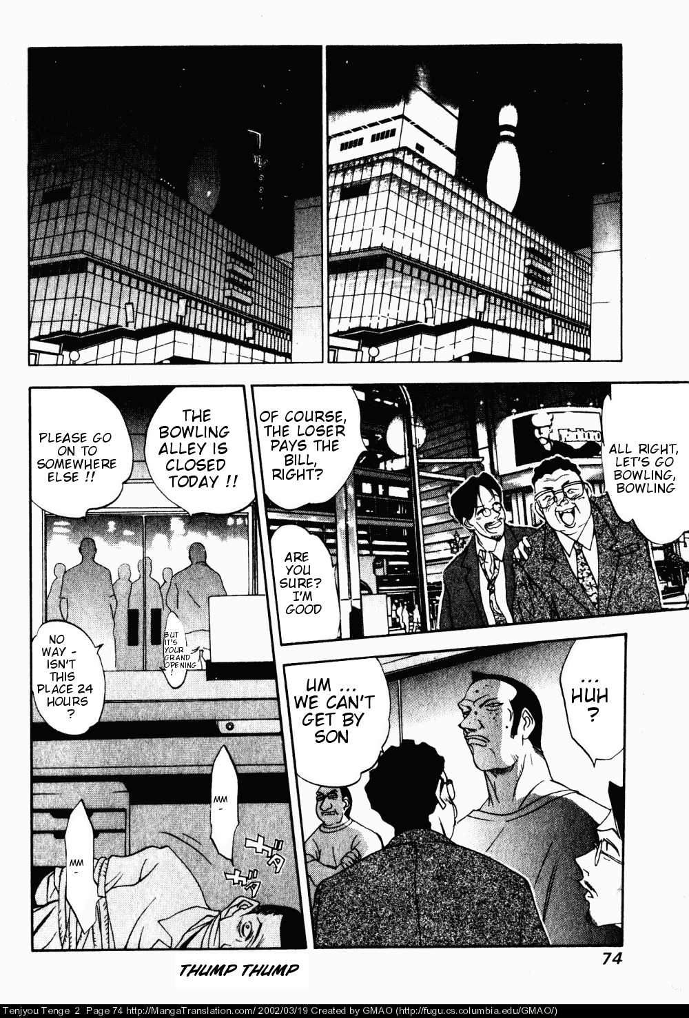 Halaman Manga