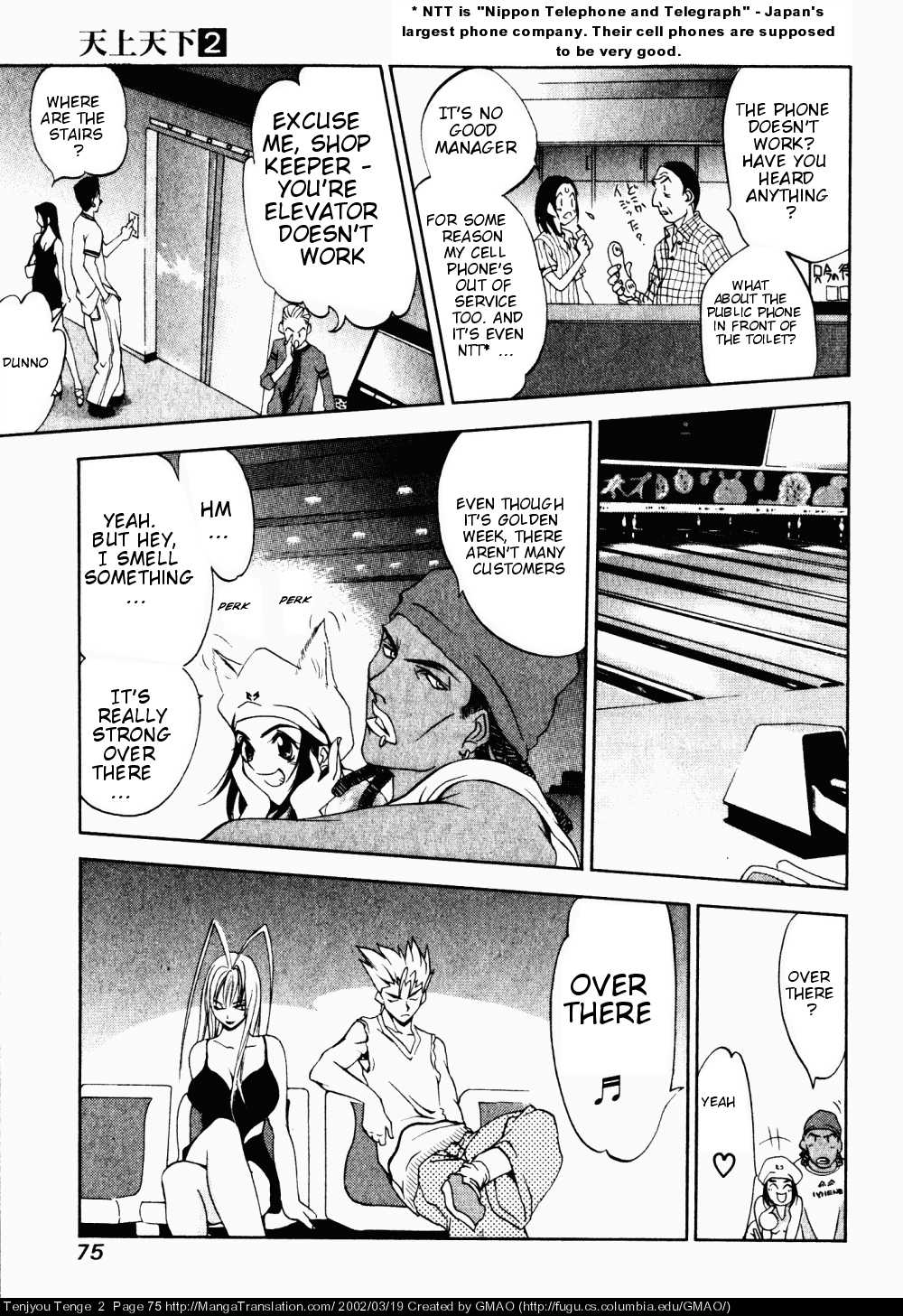 Halaman Manga