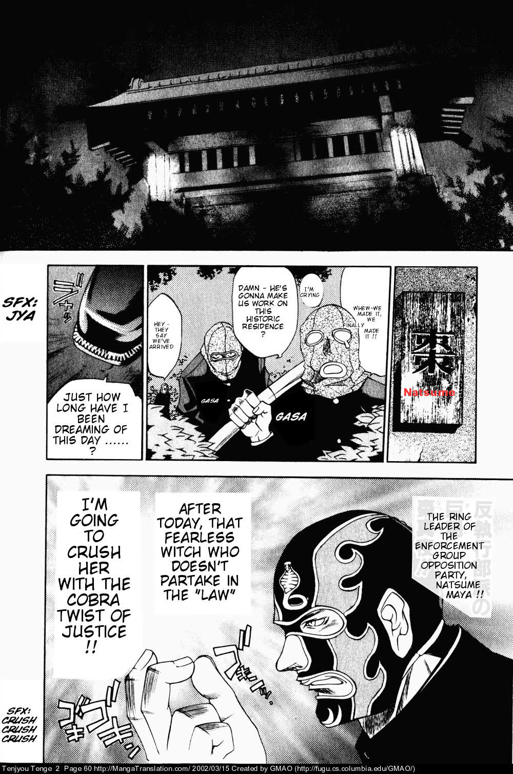 Halaman Manga