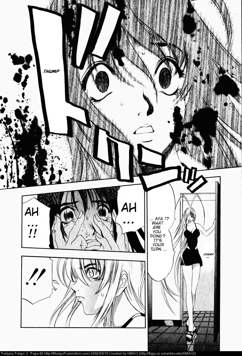Halaman Manga