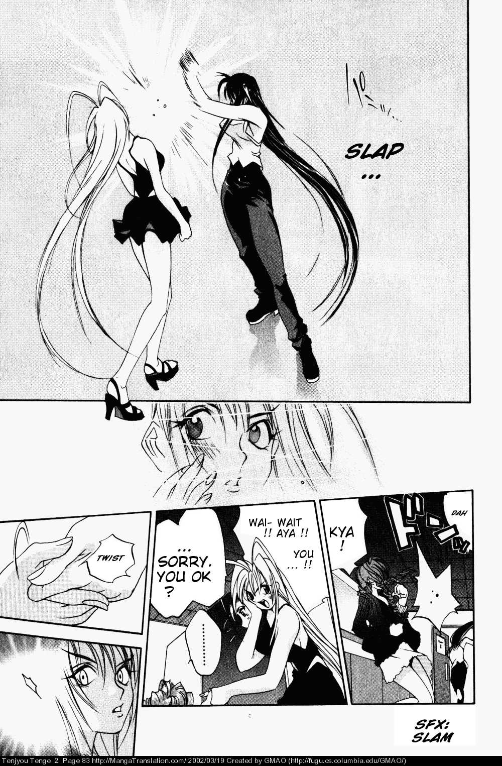 Halaman Manga