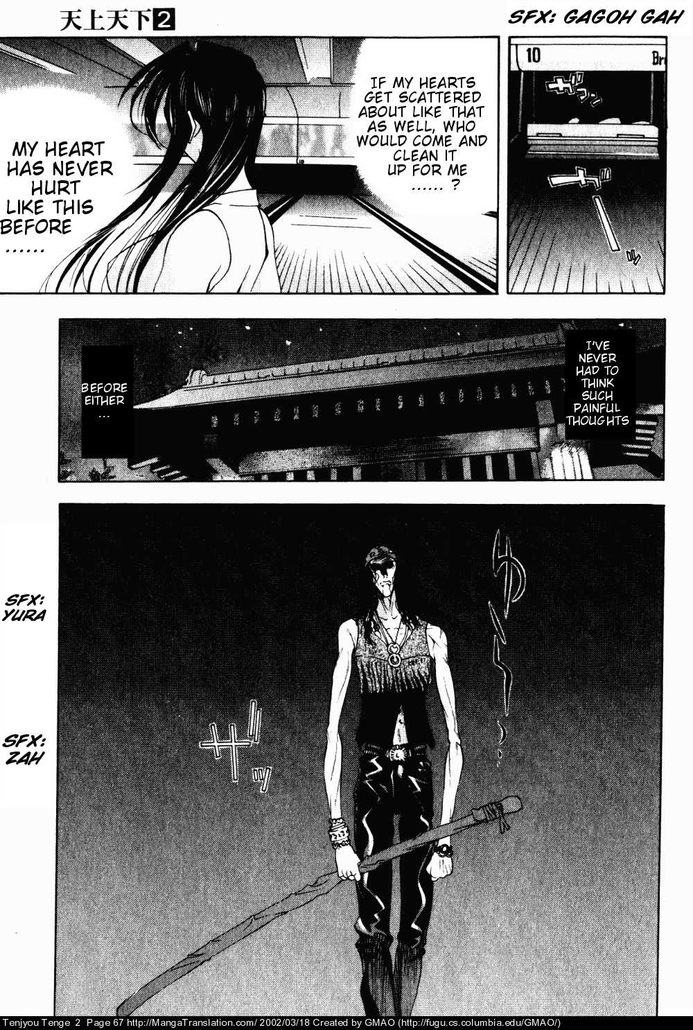 Halaman Manga
