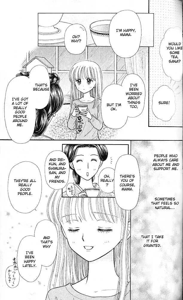 Halaman dari Kodocha Chapter 51