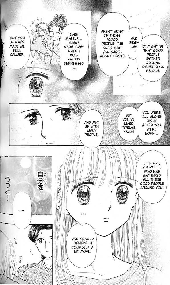 Halaman dari Kodocha Chapter 51