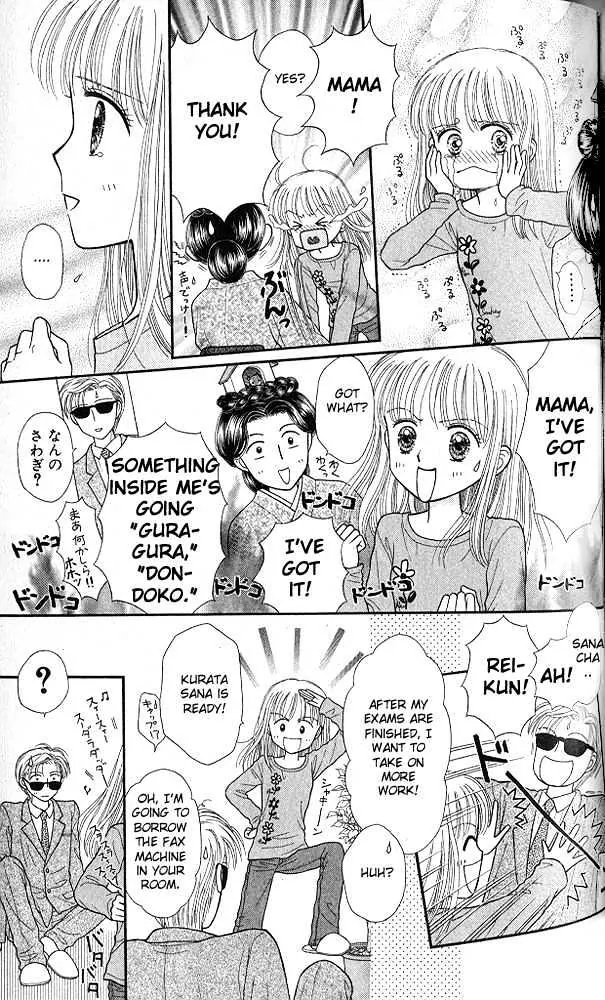 Halaman dari Kodocha Chapter 51