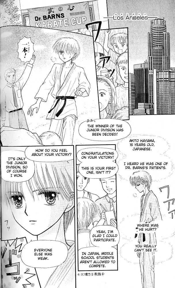 Halaman dari Kodocha Chapter 51