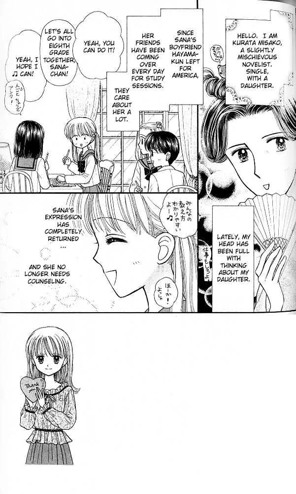 Halaman dari Kodocha Chapter 51