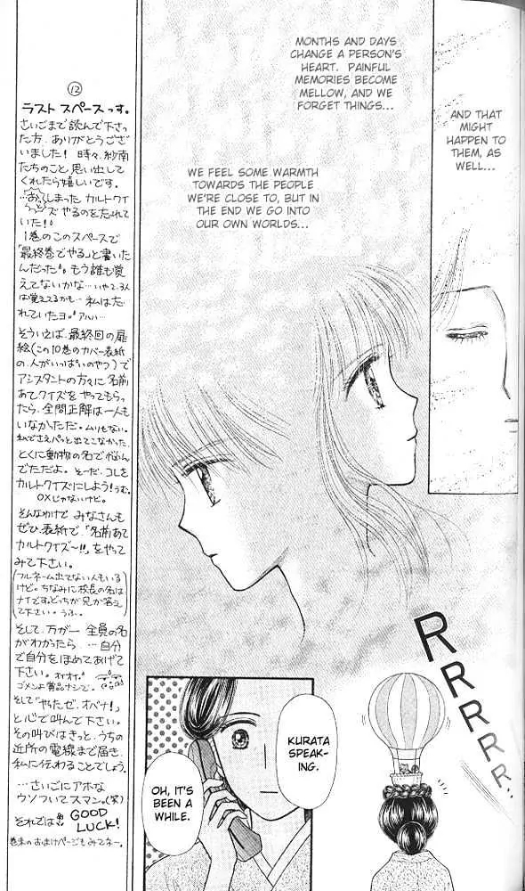 Halaman dari Kodocha Chapter 51
